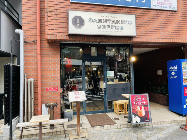 恵比寿本店の外観