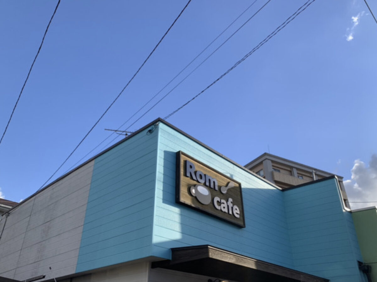 romcafeの外観