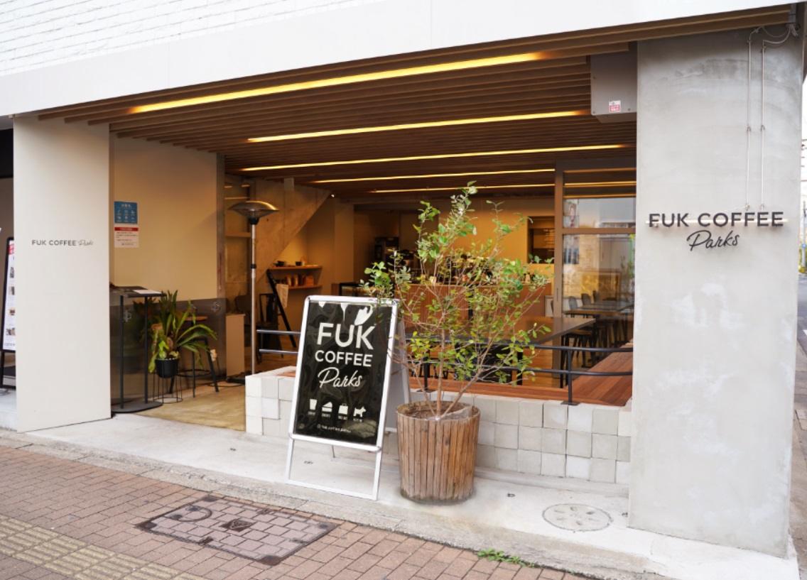 「FUK COFFEE Parks （フックコーヒーパークス）」の外観