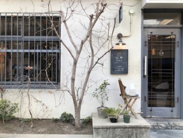 西宮駅周辺のカフェで駐車場ありのお店TOP3！おしゃれでゆっくりできるカフェはココ