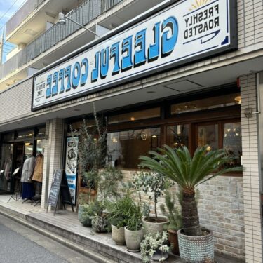 柏駅周辺のカフェでおしゃれで広いお店TOP3！個室デートにおすすめなカフェはココ！