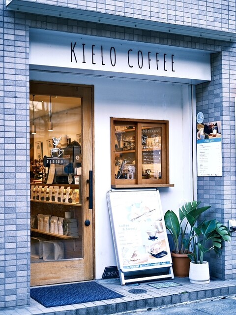 KIELOCOFFEEの外観