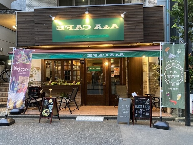 A&A CAFEの外観