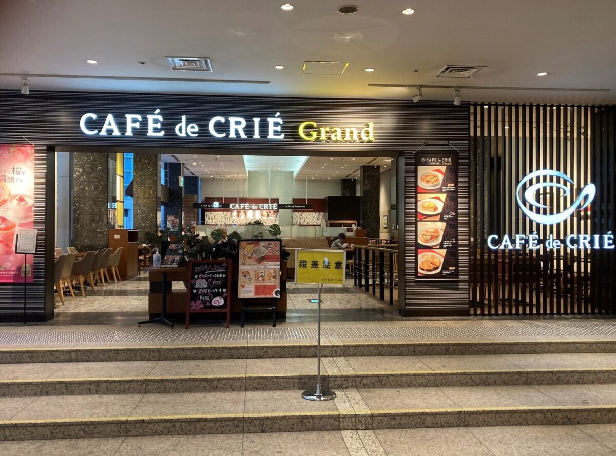 CAFE de CRIE Grand　みなとみらい店の外観