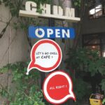 CHUM APARTMENT 目黒 東京都 森の中みたいなカフェ