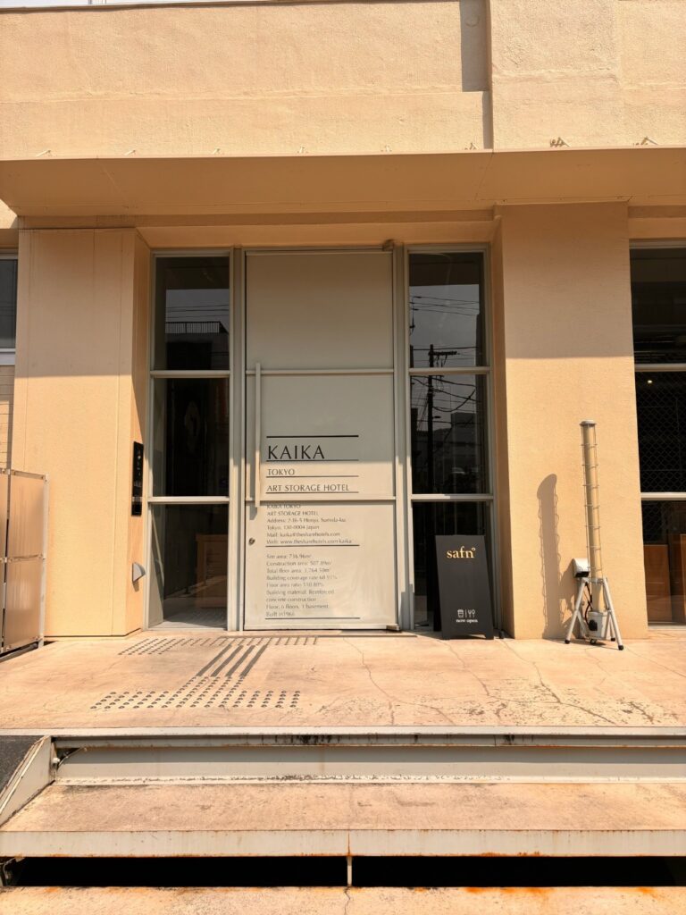 safn° [サフン] 蔵前 東京都 美術倉庫/カフェ