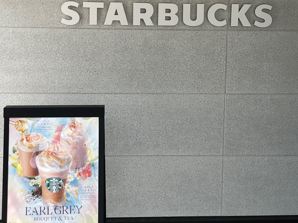 東京都 スターバックスコーヒー羽村栄町店 落ち着いた雰囲気で勉強できます。