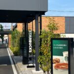 東京都 スターバックスコーヒー羽村栄町店 落ち着いた雰囲気で勉強できます。