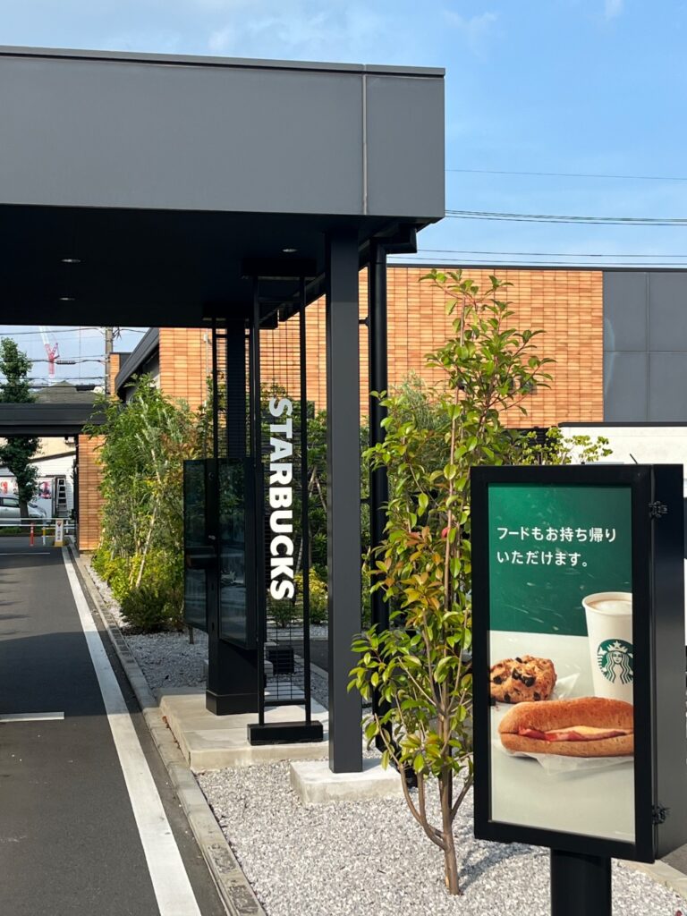 東京都 スターバックスコーヒー羽村栄町店 落ち着いた雰囲気で勉強できます。