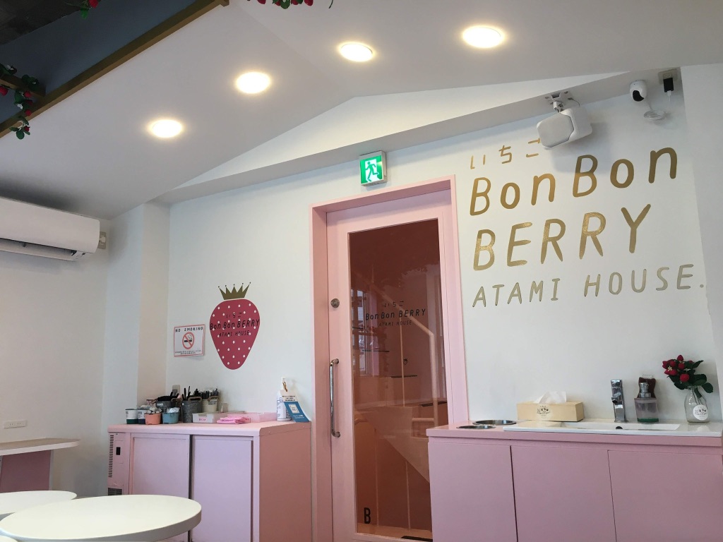 静岡県 熱海 BonBonBerry キュートないちごだらけのカフェ