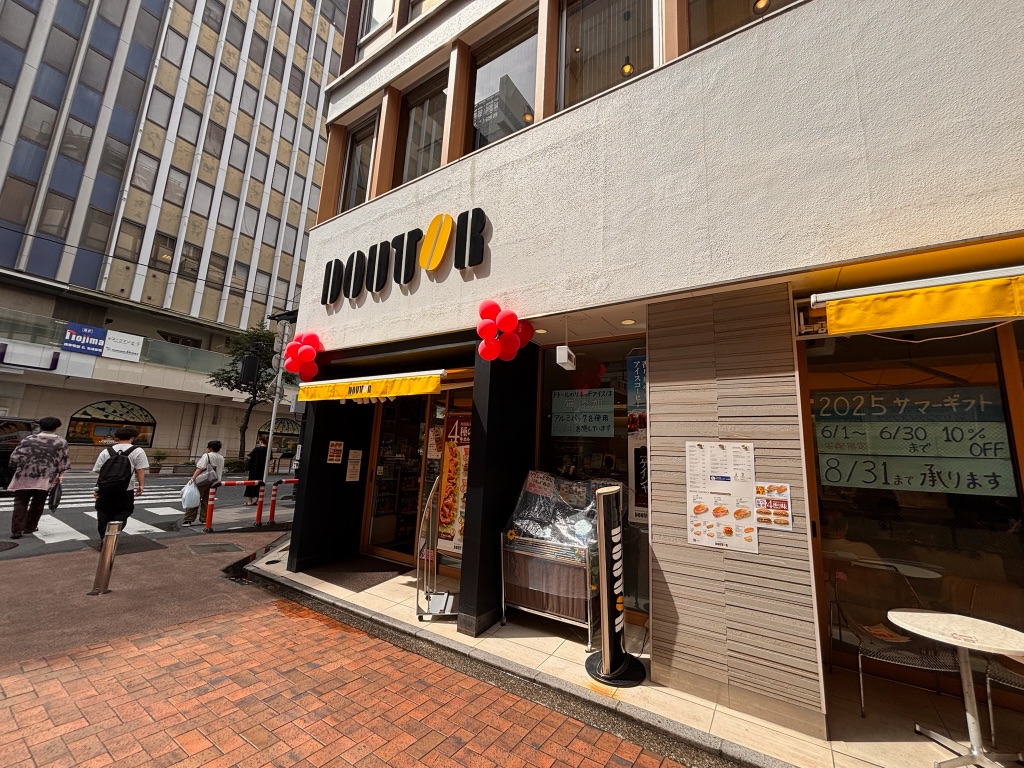 ドトール 吉祥寺店 東京都 無添加コーヒー焙煎 - コヒコヒラボ