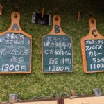 おうちごはんcafe iwase 愛知県 住宅街の中にある隠れ家おうちカフェ！