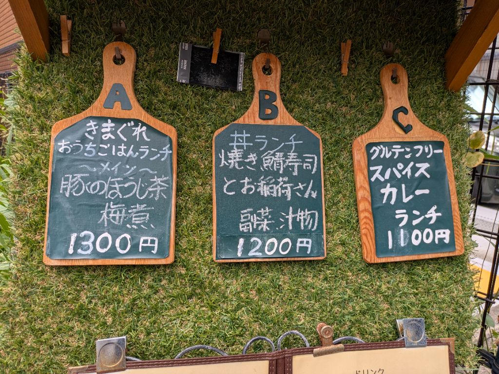 おうちごはんcafe iwase 愛知県 住宅街の中にある隠れ家おうちカフェ！
