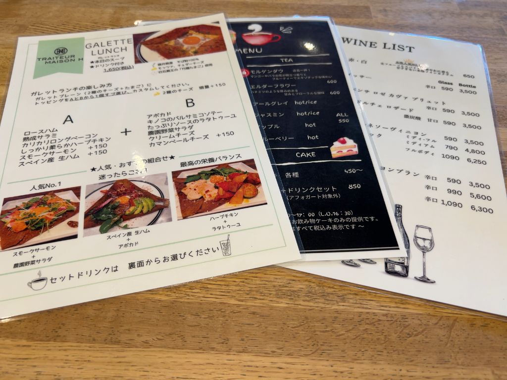 トレトゥールメゾンアッシュ 宮城県 美味しいガレットが食べられます