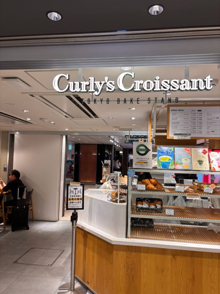 Curly’s Croissantのプレミアムクロワッサン