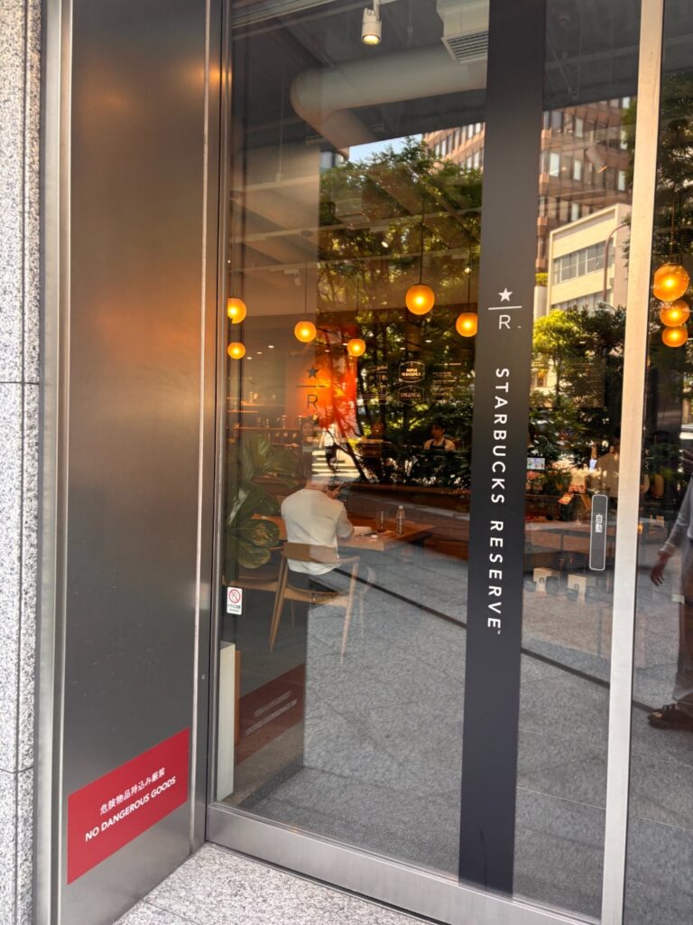 スターバックスコーヒー 東京都 リザーブコーヒー